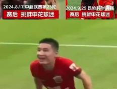 乐鱼官网-新晋球星赢得球迷喝彩，燃爆赛场！