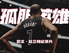 乐鱼-步行者逆转篮网，布罗格登孤胆英雄
