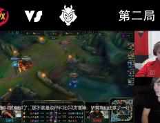 乐鱼app-T1碾压FNC，Doinb拿下关键大龙入围赛3:0（首尔）