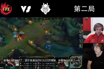 乐鱼app-T1碾压FNC，Doinb拿下关键大龙入围赛3:0（首尔）