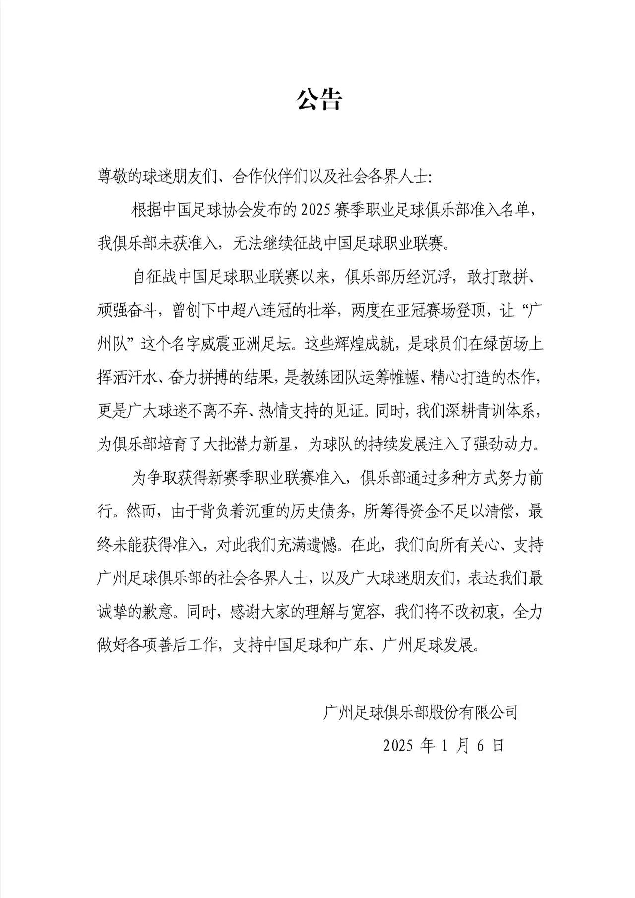 乐鱼 vip 注册-包含广州恒大主场不敌绿城，惨遭失利的词条